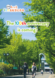 The 100th anniversary is coming!