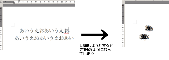 It推進担当ニュース No 3