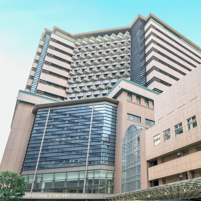 市民総合医療センター