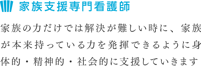 スペシャリストになるには 教育体制を知る 横浜市立大学附属病院 看護部