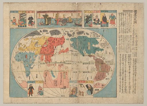 世界六大州 横浜市立大学所蔵の古地図データベース 横浜市立大学学術情報センター