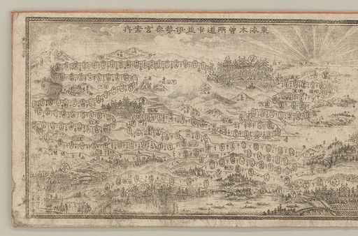 東海木曽両道中並伊勢参宮案内 | 横浜市立大学所蔵の古地図