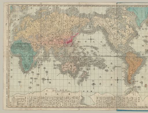 銅鐫万国輿地方図 横浜市立大学所蔵の古地図データベース 横浜市立大学学術情報センター