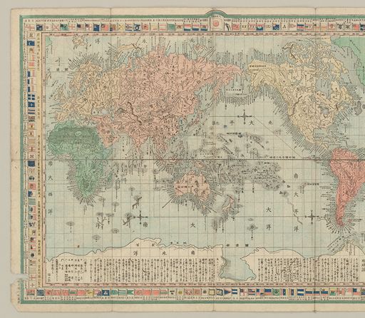 掌中万国輿地方図 仮題 横浜市立大学所蔵の古地図データベース 横浜市立大学学術情報センター