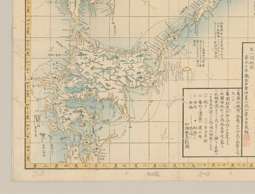 改正蝦夷全図 | 横浜市立大学所蔵の古地図データベース | 横浜市立大学 
