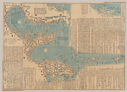 増訂伊豆七島全図 | 横浜市立大学所蔵の古地図データベース | 横浜市立 