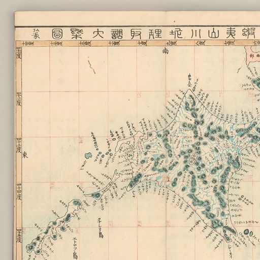 東西蝦夷山川地理取調図 | 横浜市立大学所蔵の古地図データベース 