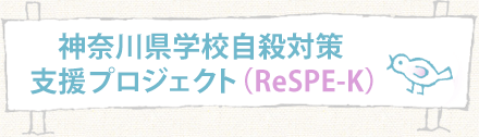 ReSPE-K