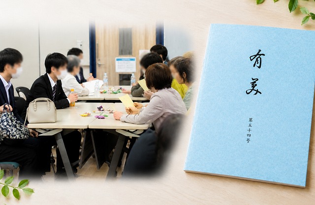 会報