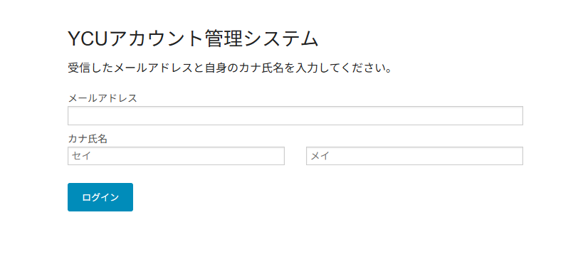 createmail02.png