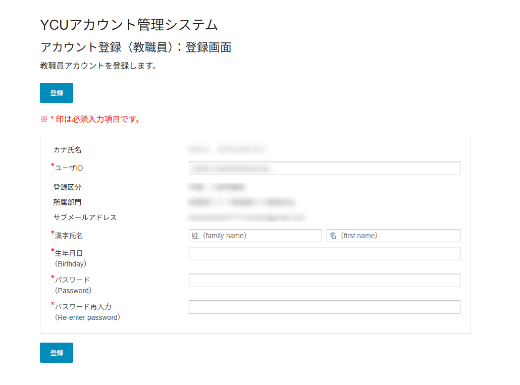 createmail03.png