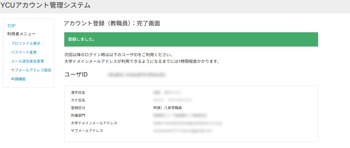 createmail04.png