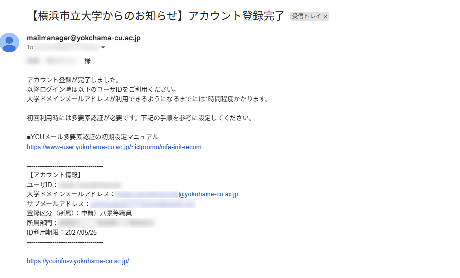 createmail05.png