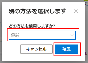 mfa-ycu002.png
