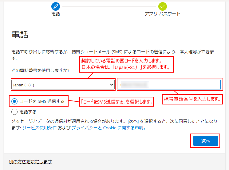 mfa-ycu003.png