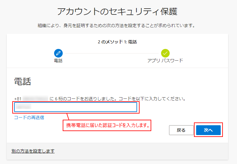 mfa-ycu005.png