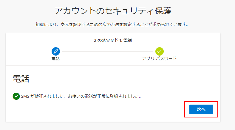 mfa-ycu006.png