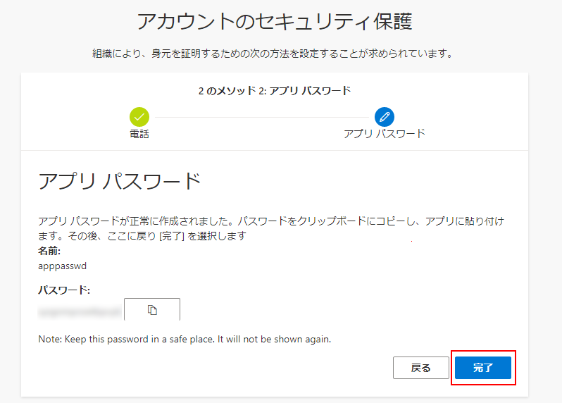 mfa-ycu008.png