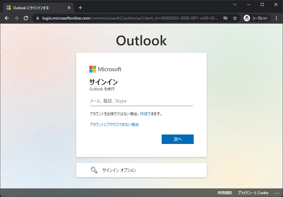 ycu-settings07.png