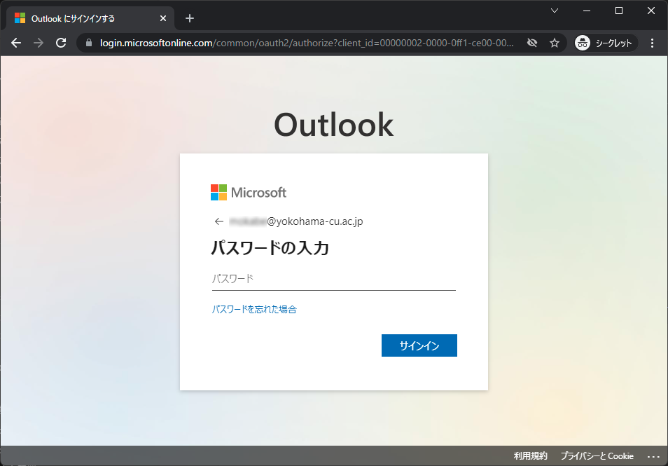 ycu-settings08.png