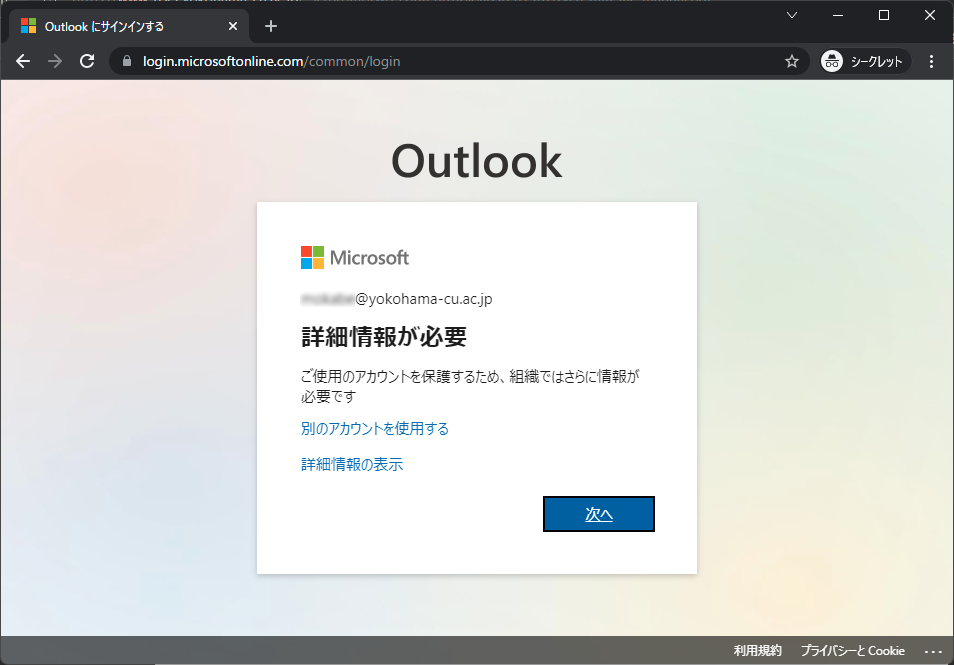ycu-settings09.png