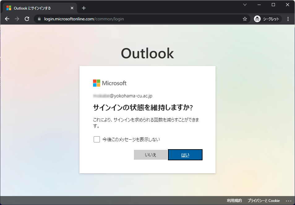 ycu-settings14.png