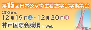https://square.umin.ac.jp/jaccn2026/index.html