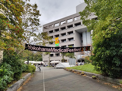Yokohama Medical Festival 2023
