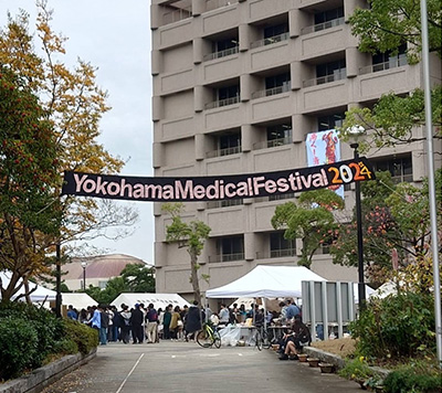 Yokohama Medical Festival 2024