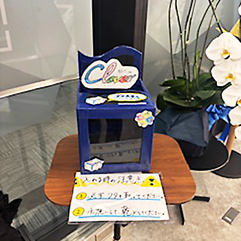 みなとみらいサテライトキャンパスに新しく設置された回収BOX