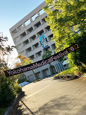 Yokohama Medical Festival 2022