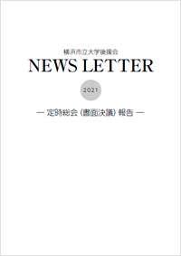 News Letter2021
