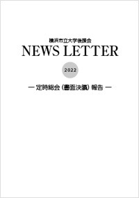 News Letter2022