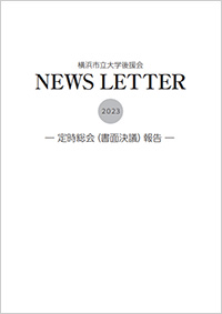 News Letter2023