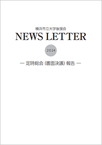 News Letter2024