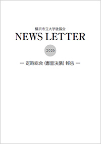 NEWS LETTER 2026