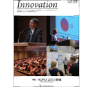 innovation vol.9表紙