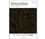innovation vol.11表紙