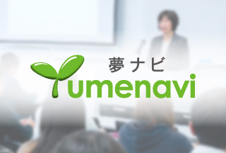 yumenavi