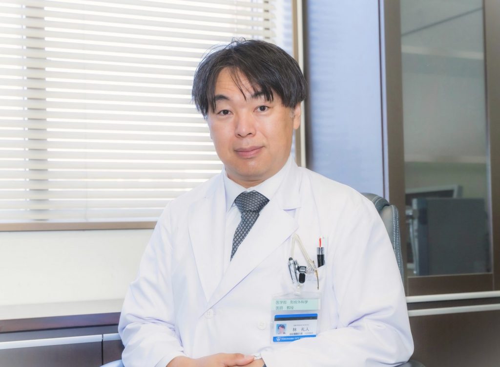 横浜市立大学医学部　形成外科学講座主任教授　林 礼人 (Ayato Hayashi)
