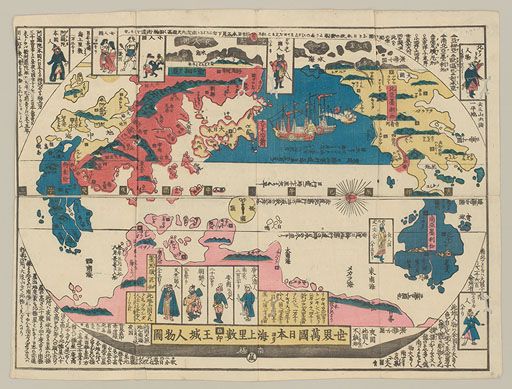 世界万国日本ヨリ海上里数王城人物図