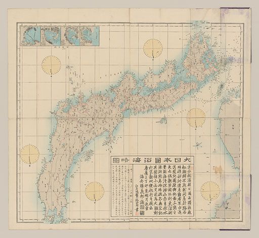 大日本国沿海略図