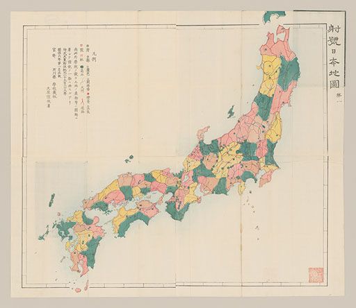 射号日本地図