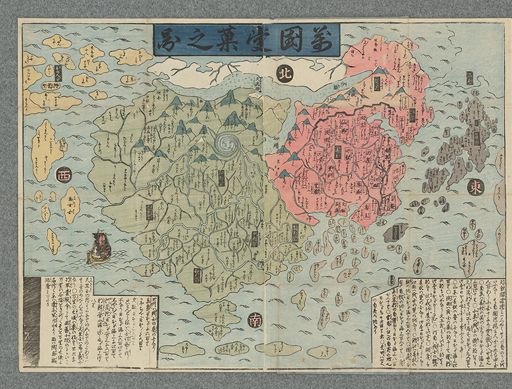 日本古地図選蒐会刊　萬国掌菓之図　古地図 00000000000819206238.jpg